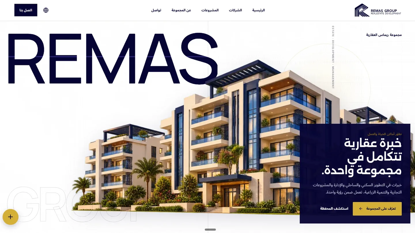 Remas Group